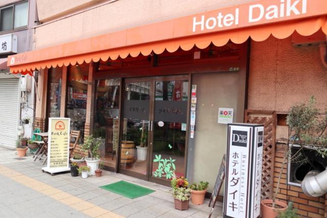 Hotel Daiki Ōsaka Exterior foto